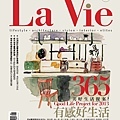 LA VIE 2013年01月-電子書-低 1