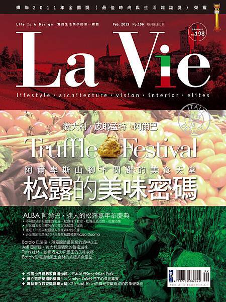 LaVie_2月號_封面