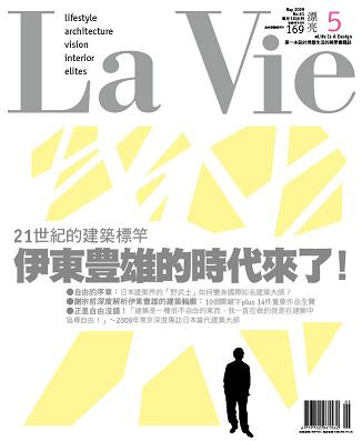 NO61Cover.JPG