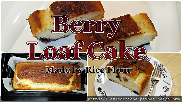 Berries Loaf Cake 5.png Berries Loaf Cake 5.png
