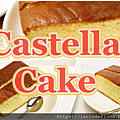 Castella Cake 10.png