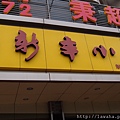 P2250469