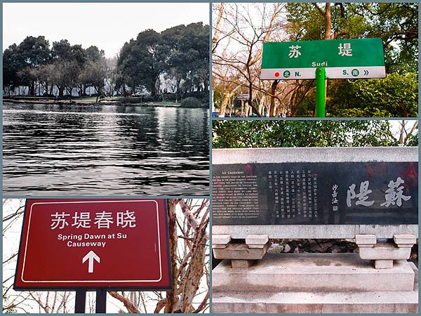 0226西湖10
