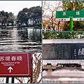 0226西湖9