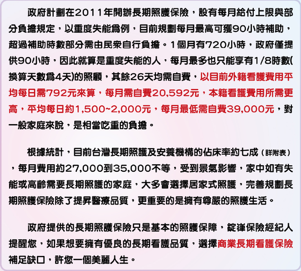 長期護照990506-2.png