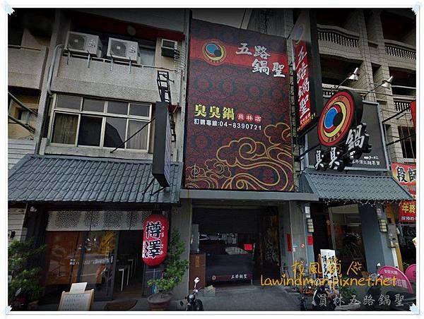 20190121_五路.jpg 20190121_五路.jpg