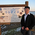 北海道5日遊DAY1_29.JPG