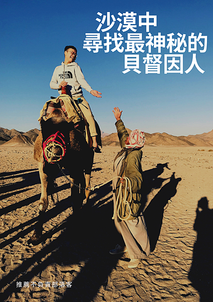 河內 妝太濃 (10)