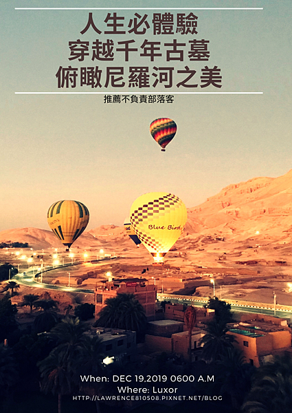 河內 妝太濃 (11)