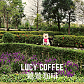 Lucy Coffee