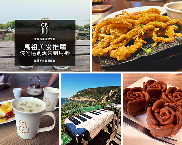 Brown and Green Clean Grid Color Inspiration Moodboard Photo Collage