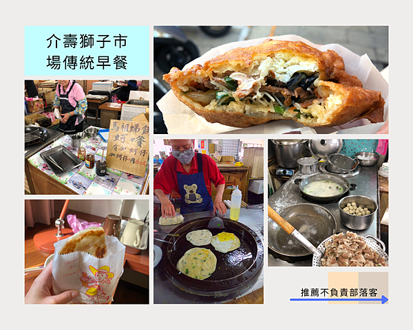 Brown Clean Grid Fashion Moodboard Photo Collage