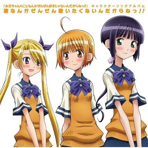 Animesong Hk アニソング歌詞hk 痞客邦 Animesong Hk アニソング歌詞hk 痞客邦
