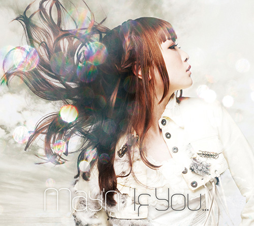 mayn_cover_gentei.jpg mayn_cover_gentei.jpg