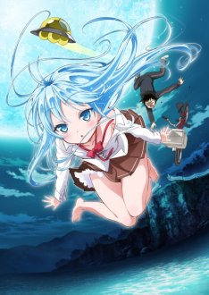 Os 宇宙人 歌詞 電波女と青春男op主題歌 エリオをかまってちゃん Animesong Hk アニソング歌詞hk 痞客邦 Os 宇宙人 歌詞 電波女と青春男op主題歌 エリオをかまってちゃん Animesong Hk アニソング歌詞hk 痞客邦