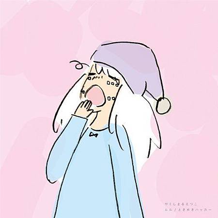 Animesong Hk アニソング歌詞hk 痞客邦