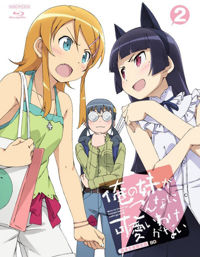 oreimo_bd2_s.jpg