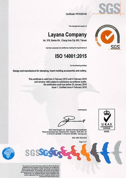 ISO14001