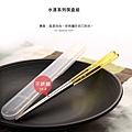台灣第一筷x環保筷