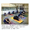 下班後的瑜珈課x台灣第一筷