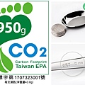 碳標籤x316不鏽鋼台灣湯