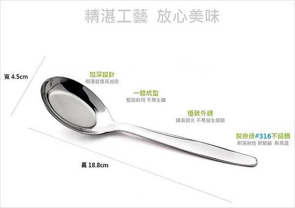 碳足跡認證x台灣第一筷餐具