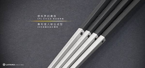316不鏽鋼筷子,台灣製造,黑色,環保筷子,寶筷