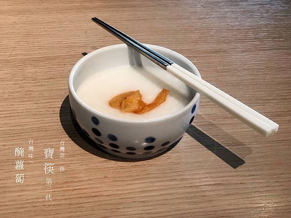 台灣味,台灣第一筷316筷子,美食筷子