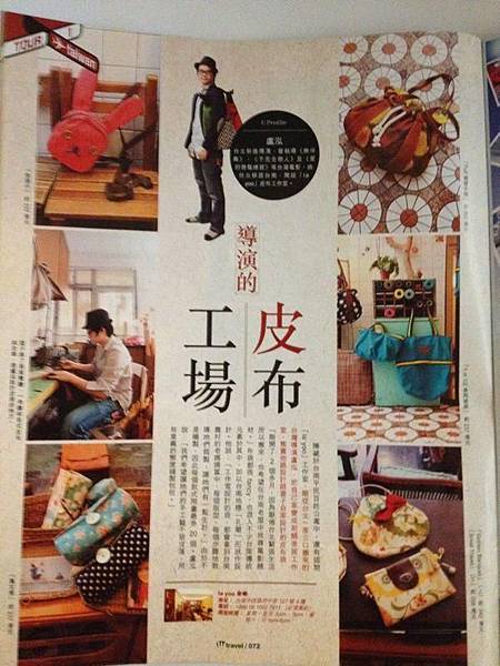 香港u magazine報導 香港u magazine報導