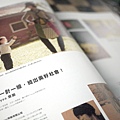 綠雜誌報導
