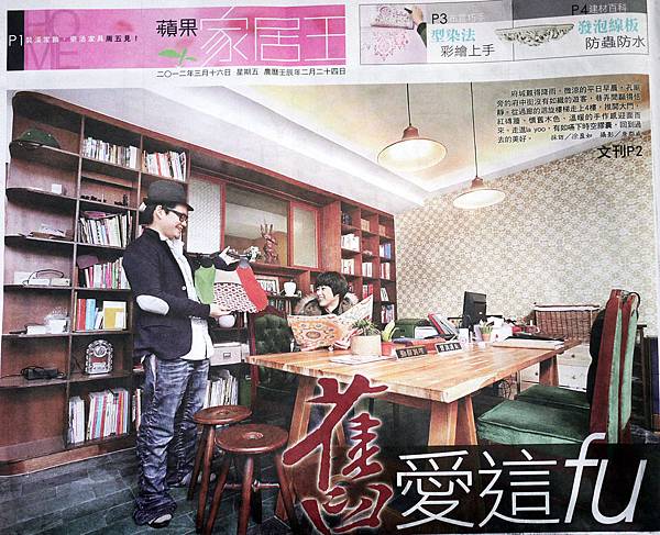 蘋果封面 蘋果封面