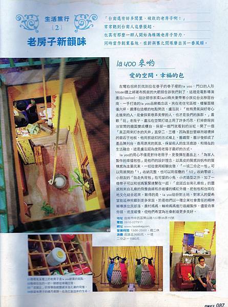 行遍天下 行遍天下