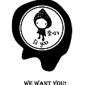 we want you