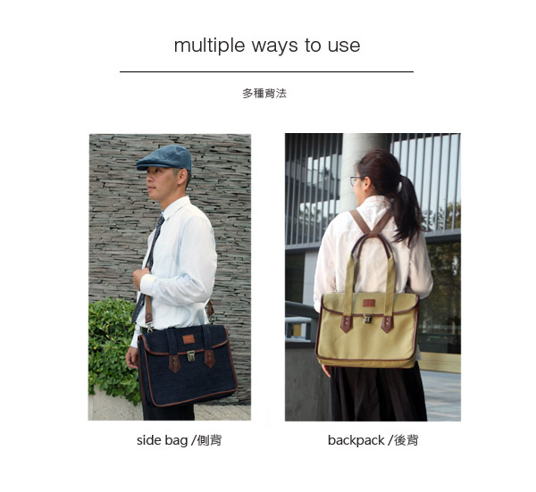 真皮帆布醫生包公事包電腦包 真皮帆布醫生包公事包電腦包