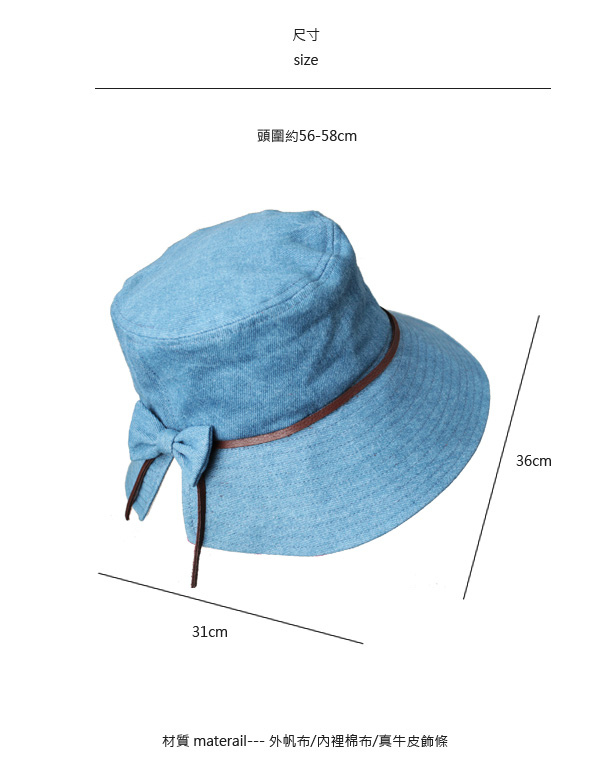 【蝴蝶帽】大帽沿小顏感butterfly hat