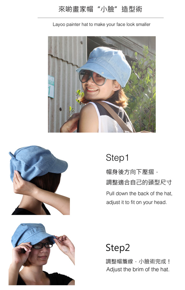 【畫家帽】法式浪漫小顏感butterfly hat