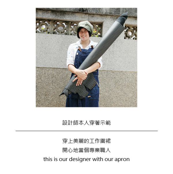 真皮牛仔圍裙 真皮牛仔圍裙