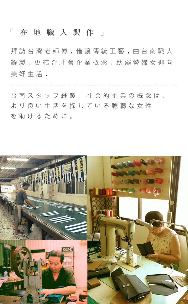 品牌簡介3.jpg 品牌簡介3.jpg