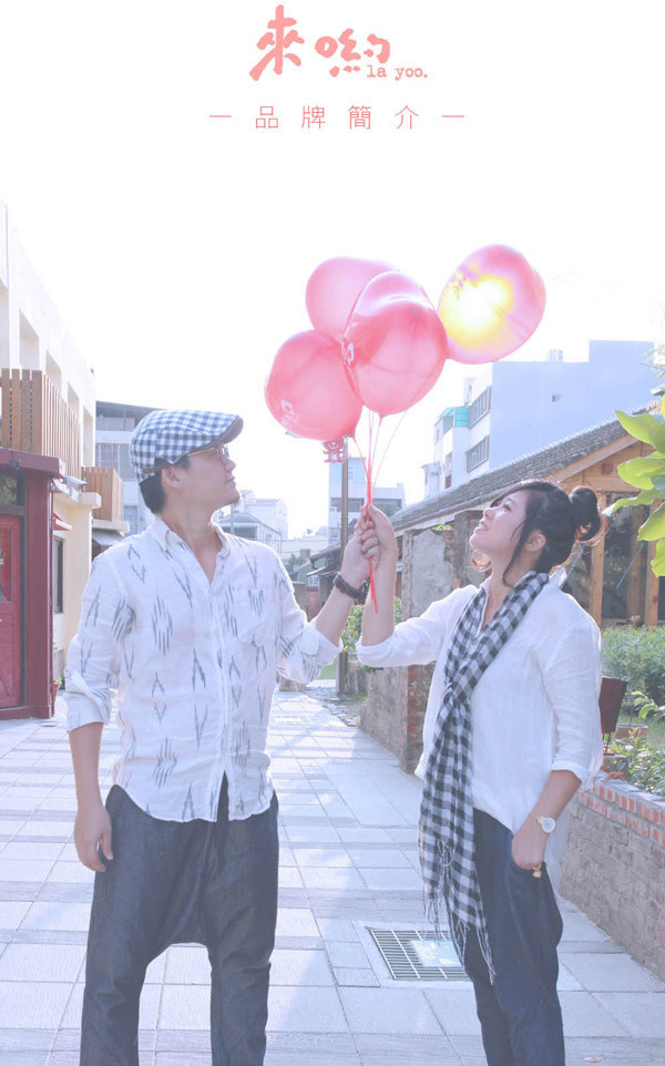 品牌簡介1.jpg 品牌簡介1.jpg