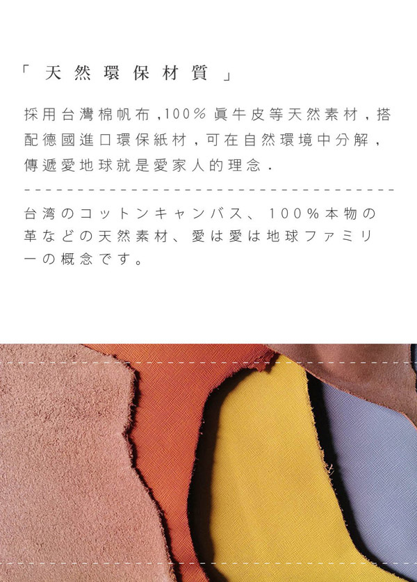 品牌簡介4.jpg 品牌簡介4.jpg