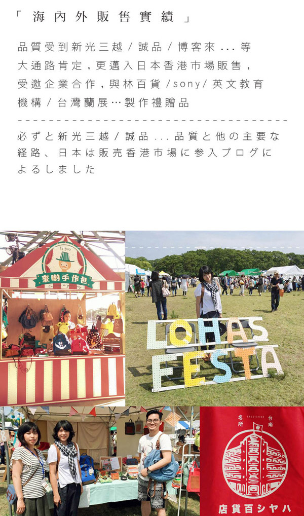 品牌簡介6.jpg 品牌簡介6.jpg