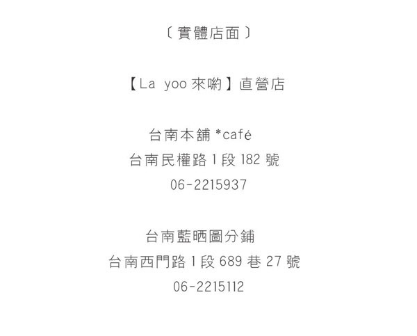 品牌簡介7.jpg 品牌簡介7.jpg