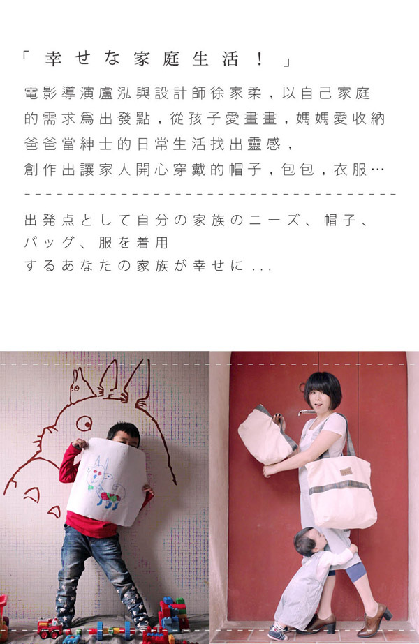 品牌簡介2.jpg 品牌簡介2.jpg