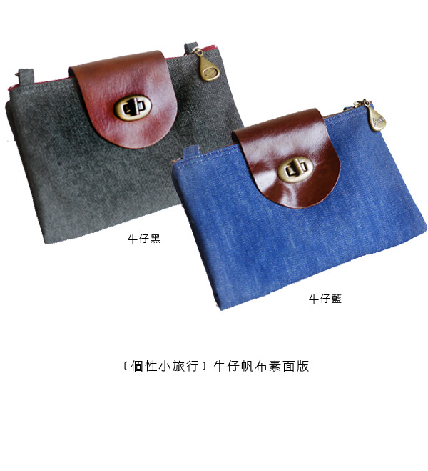 牛仔小旅行.jpg 牛仔小旅行.jpg