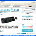 福特_TDCi_三月_Google_engadget.JPG