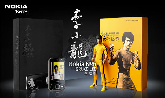 Bruce Lee2