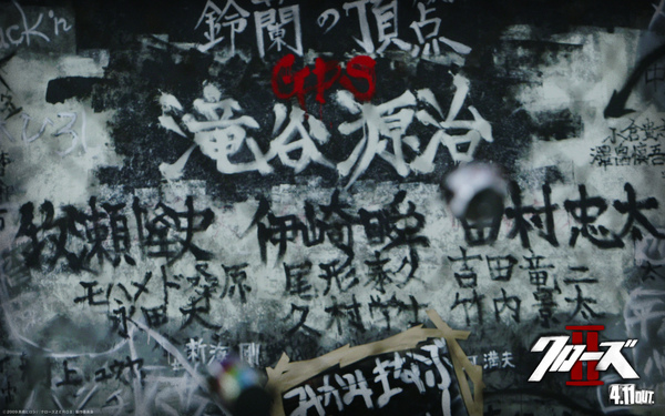 crow's zero crow's zero