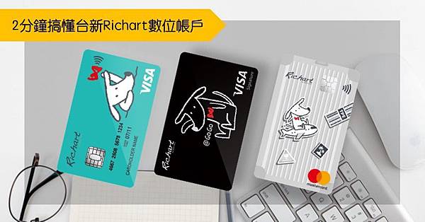 台新.jpg 台新.jpg