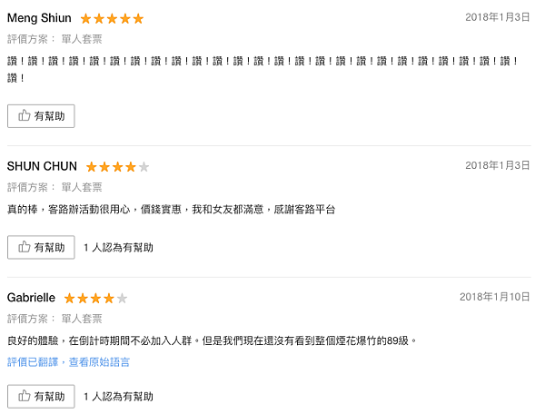 螢幕快照 2019-12-27 下午1.08.39.png 螢幕快照 2019-12-27 下午1.08.39.png