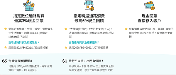 螢幕快照 2020-07-01 上午10.34.22.png